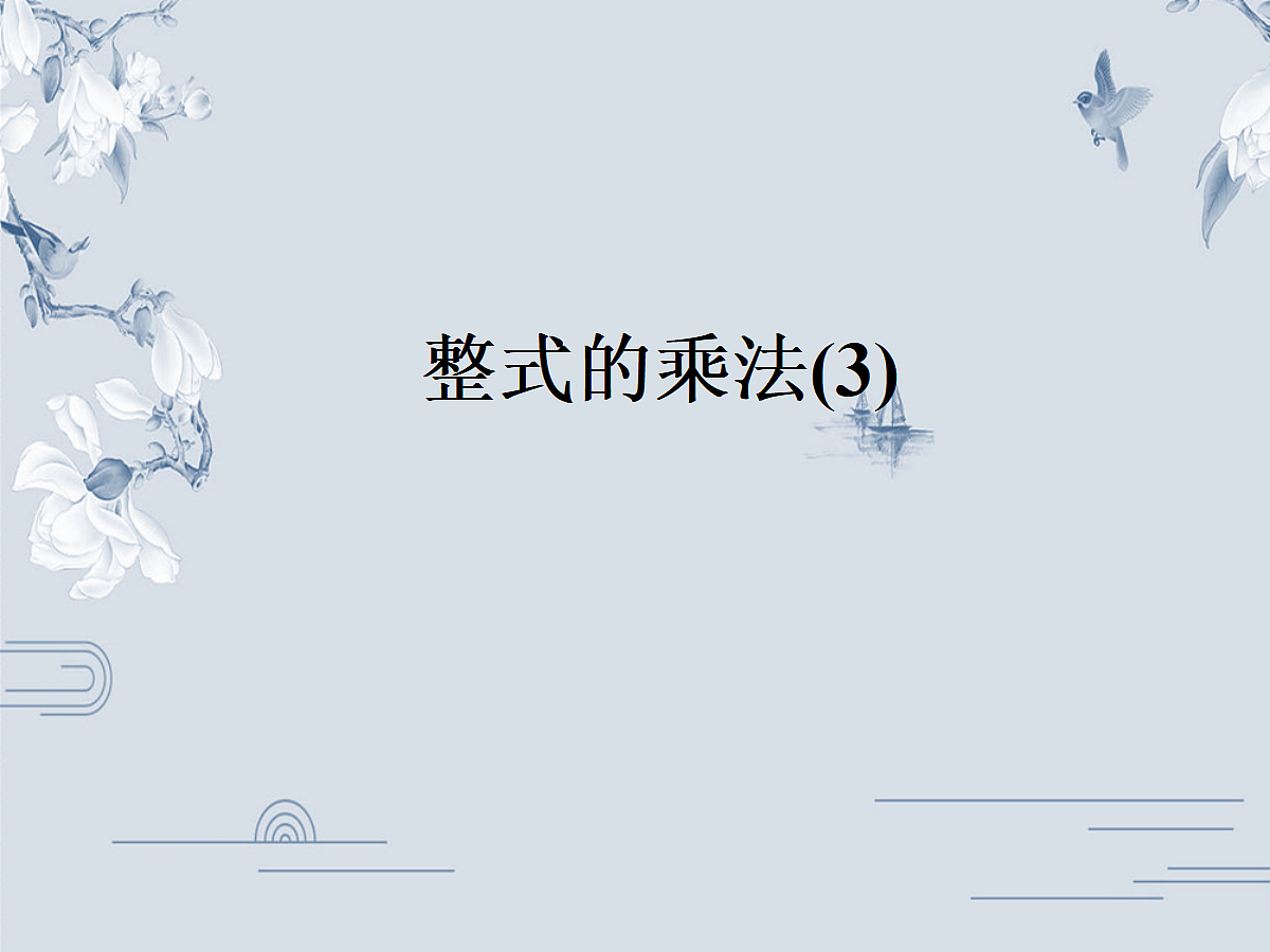 18048091第1页
