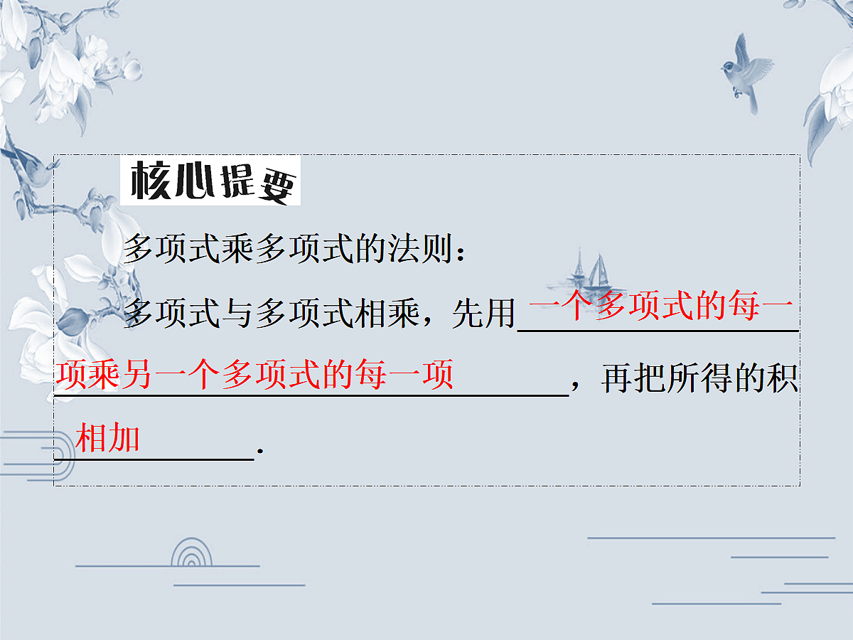 18048091第2页