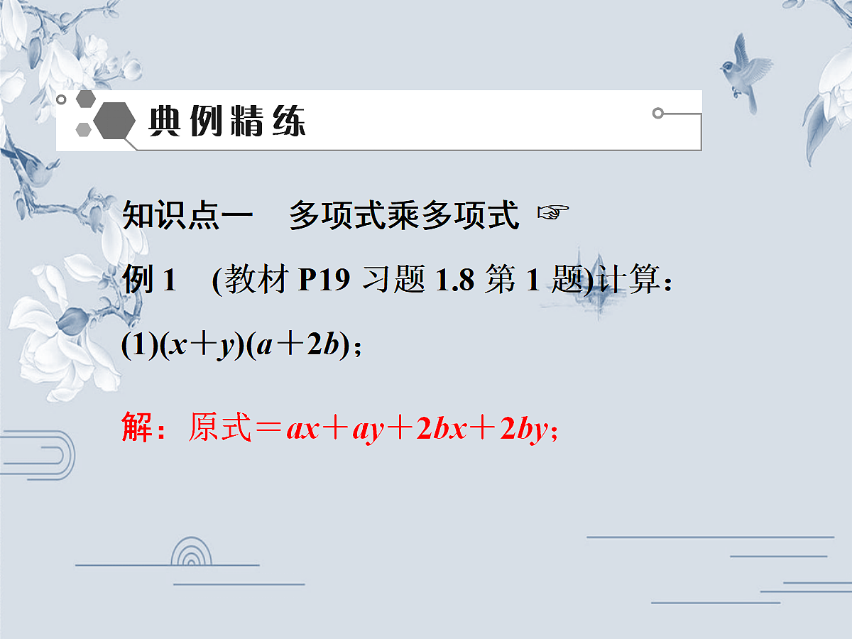 18048091第3页
