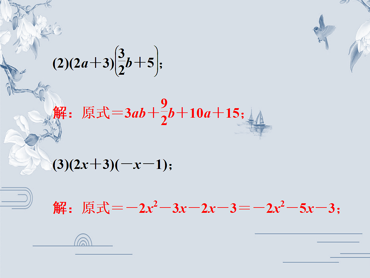 18048091第4页