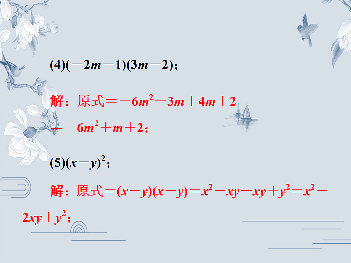 18048091第5页
