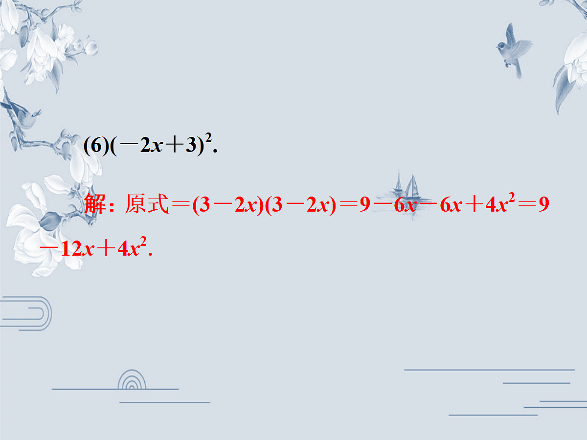 18048091第6页