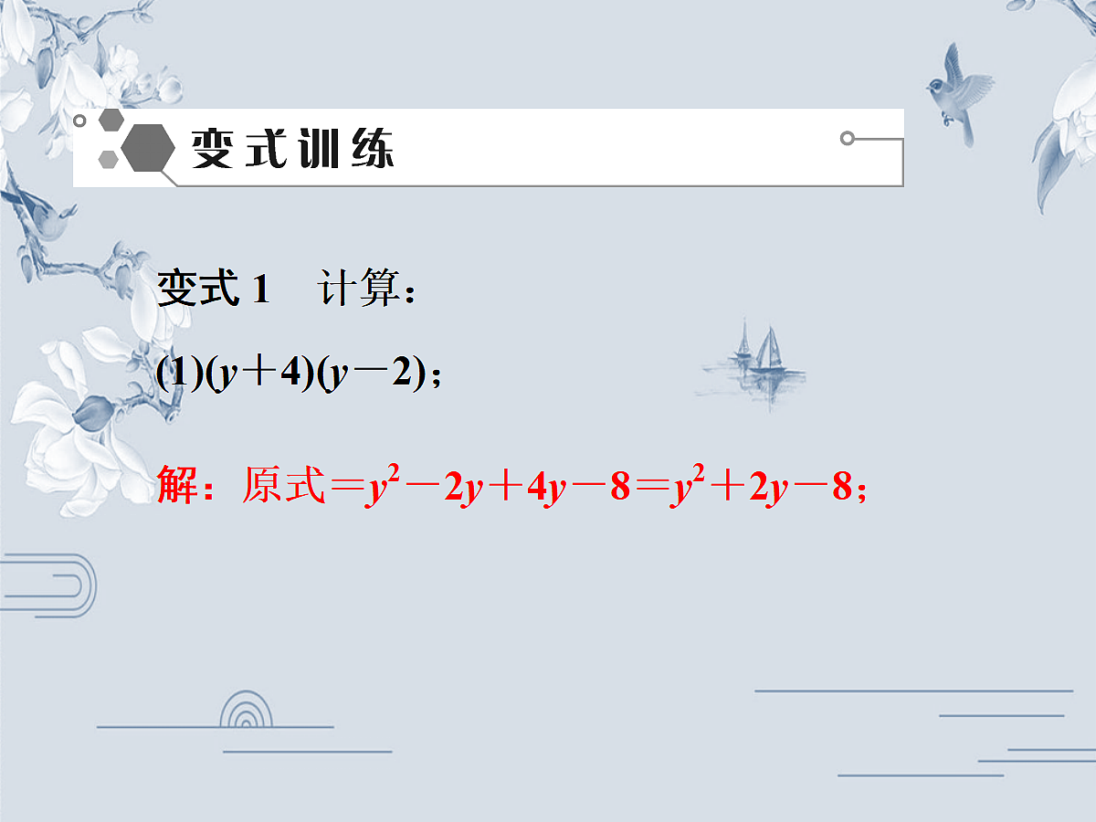 18048091第7页