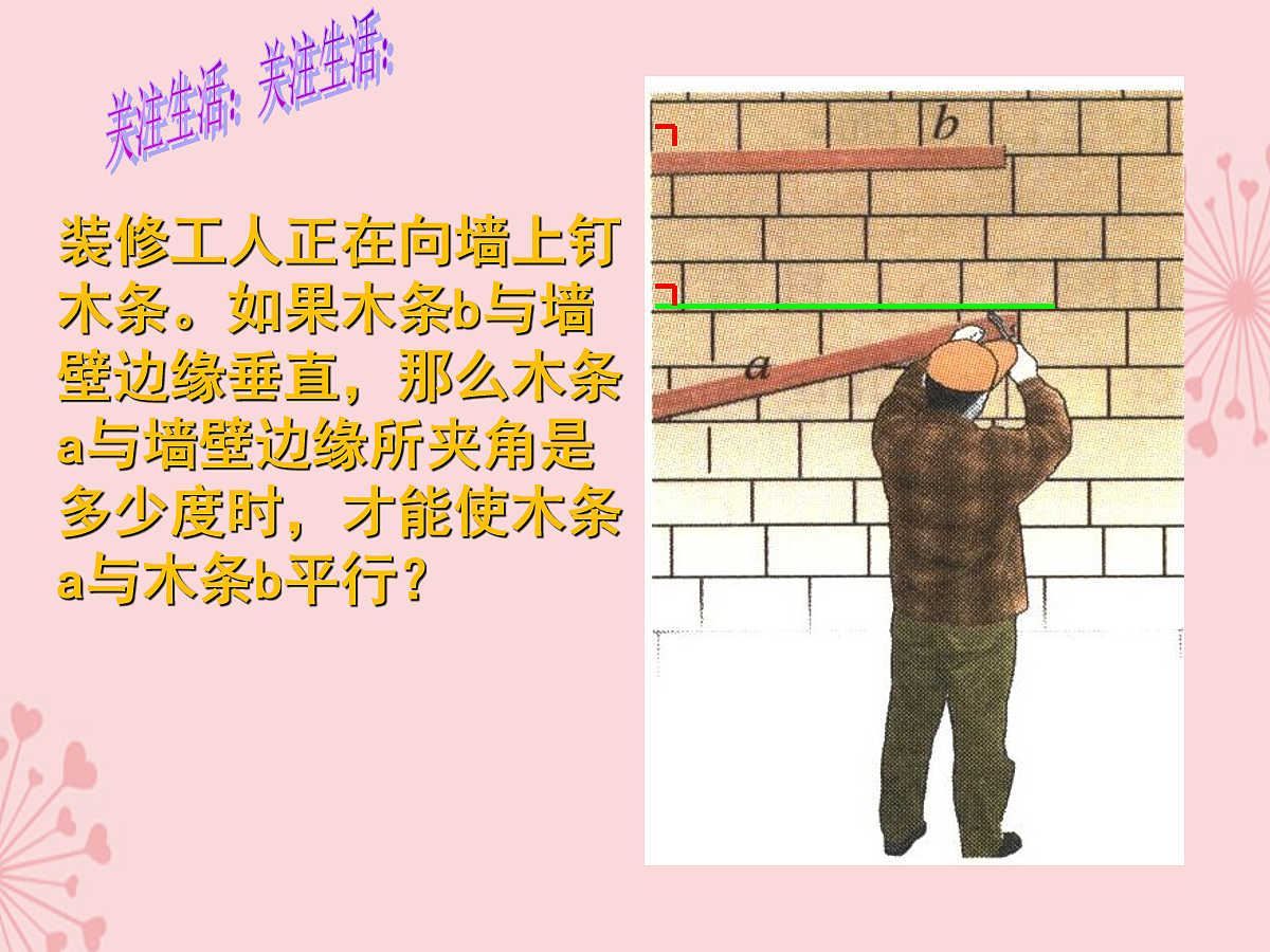 18048092第5页