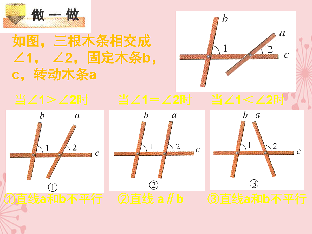 18048092第7页