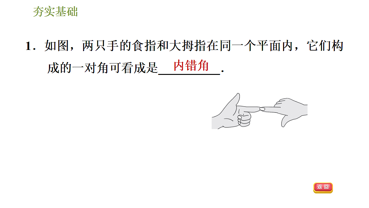 18048093第2页