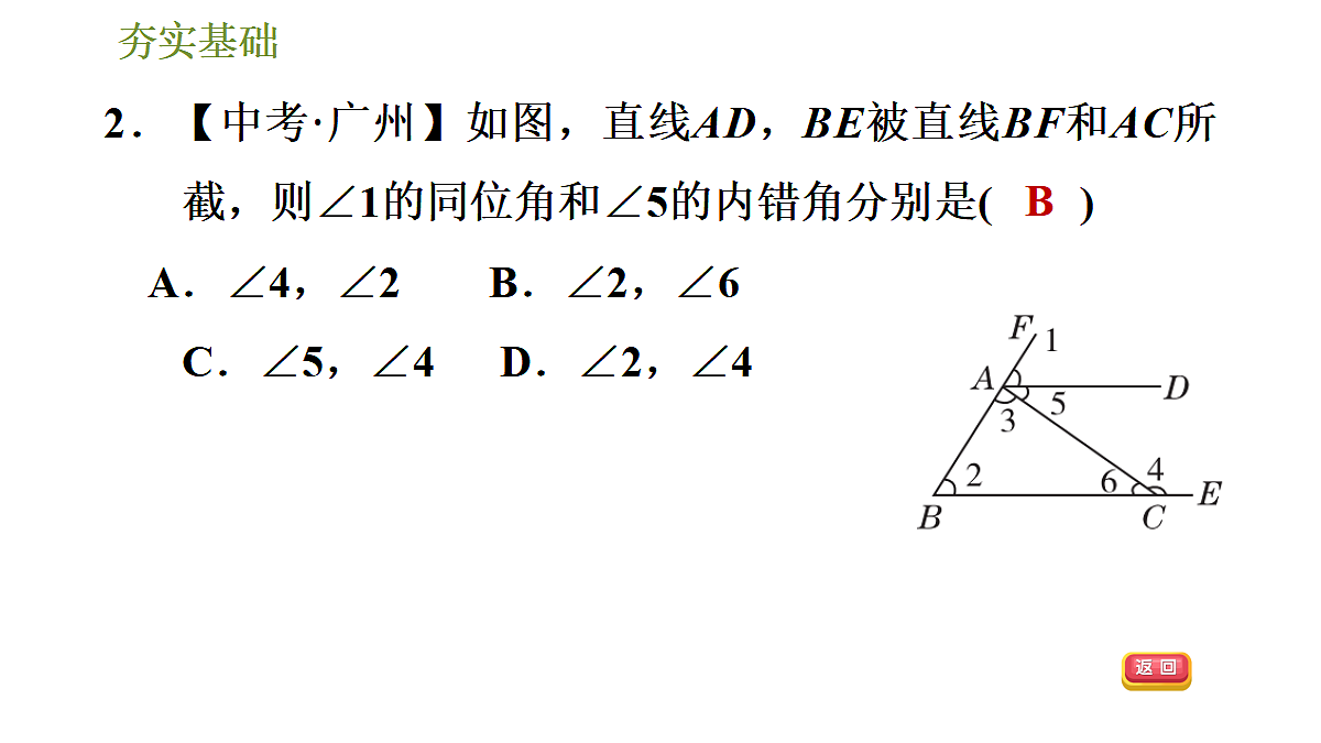 18048093第3页