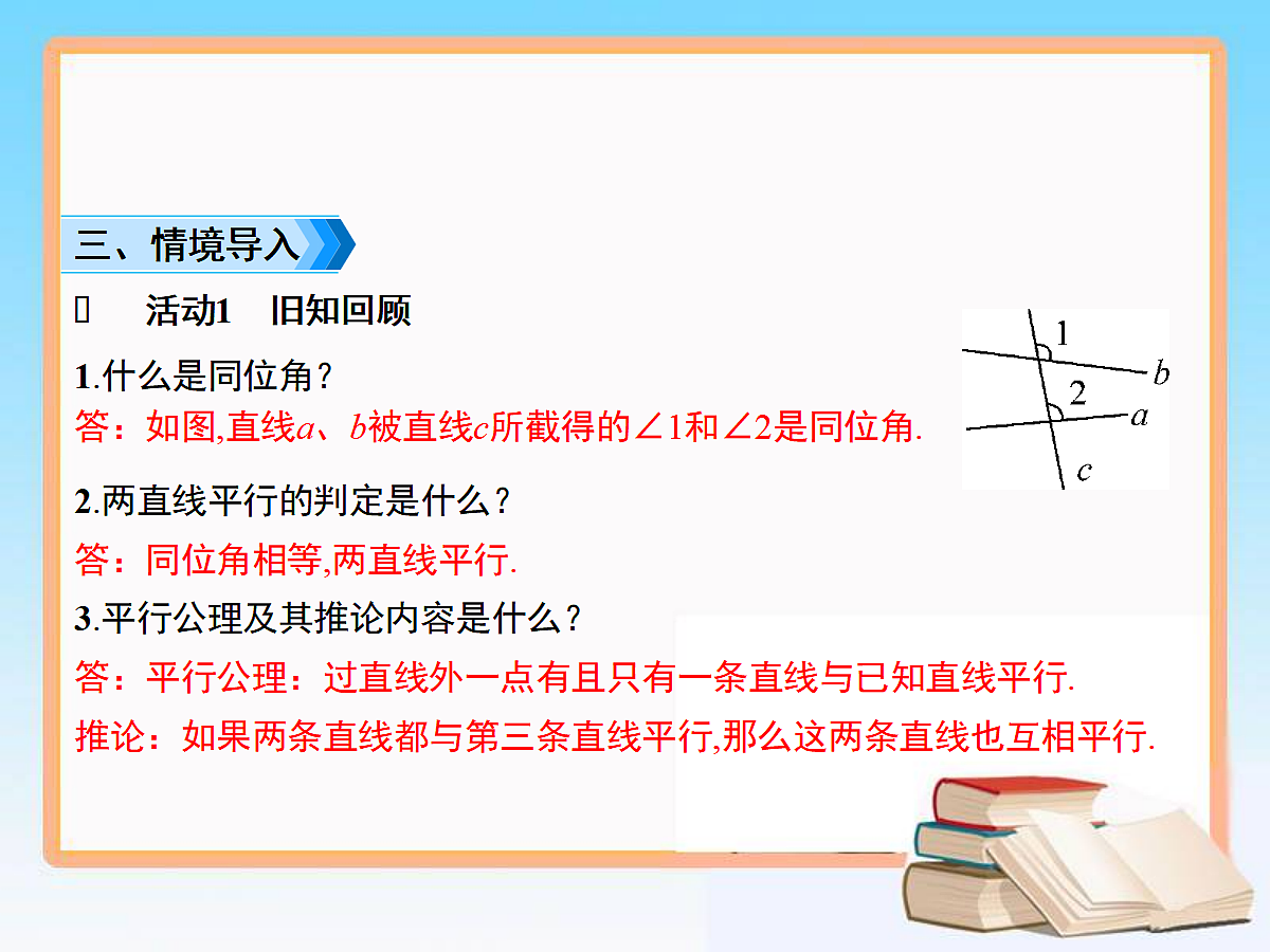 18048094第2页