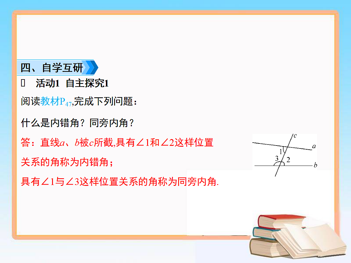 18048094第3页