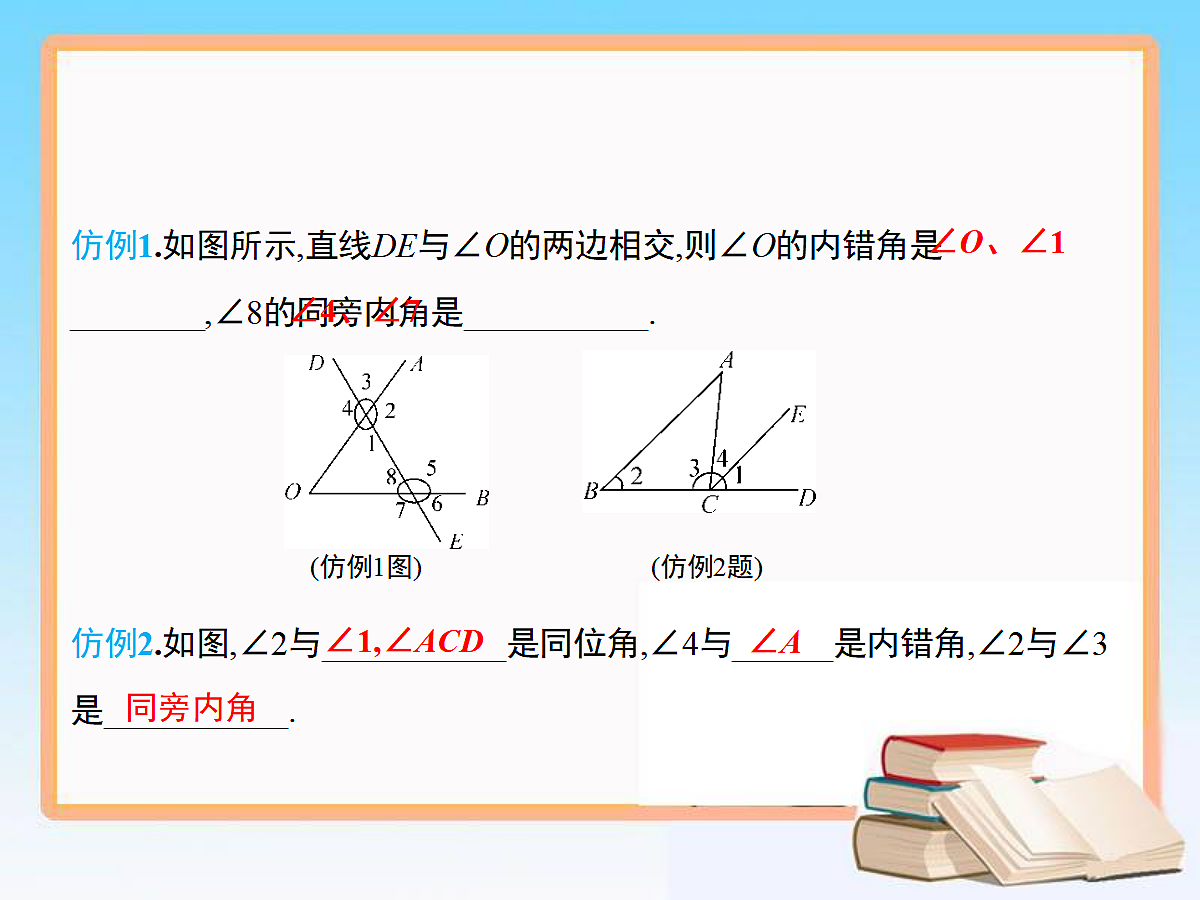 18048094第5页