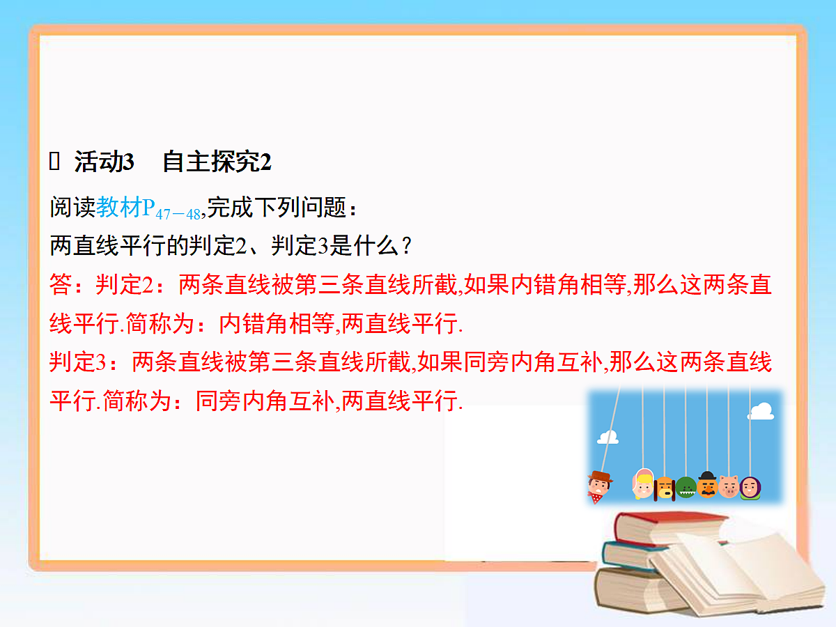 18048094第6页