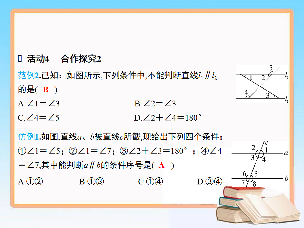 18048094第7页