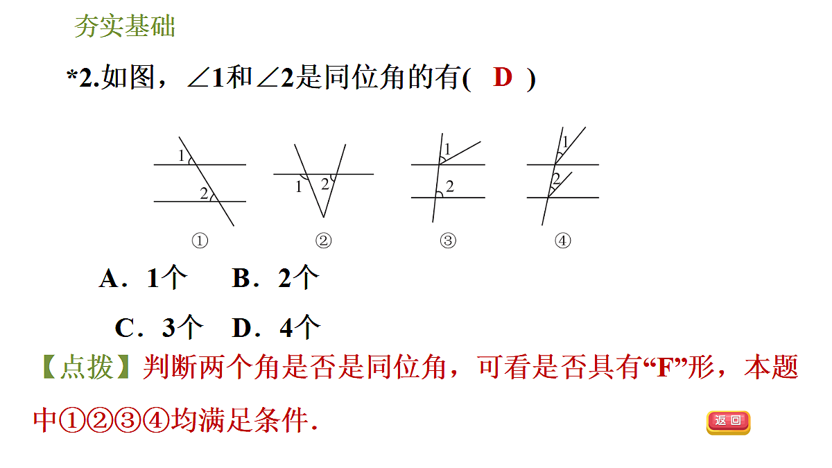 18048095第3页