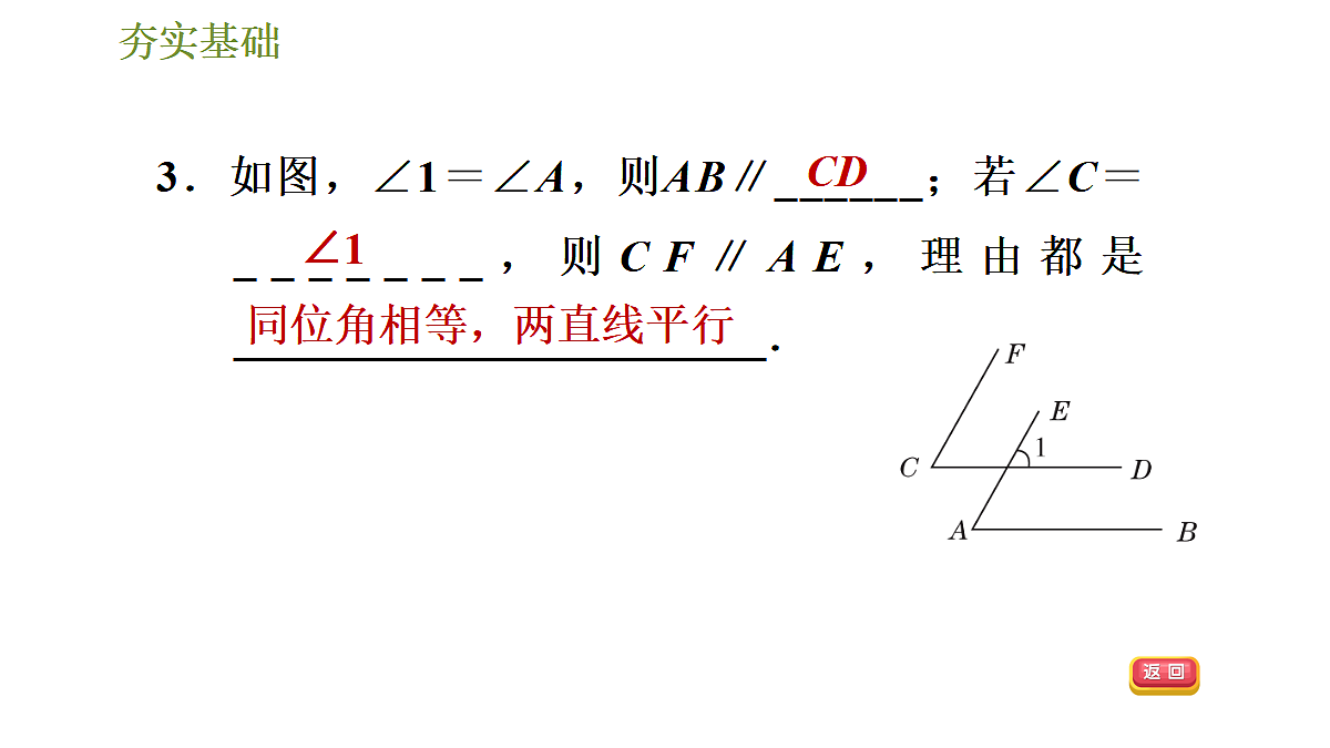 18048095第4页
