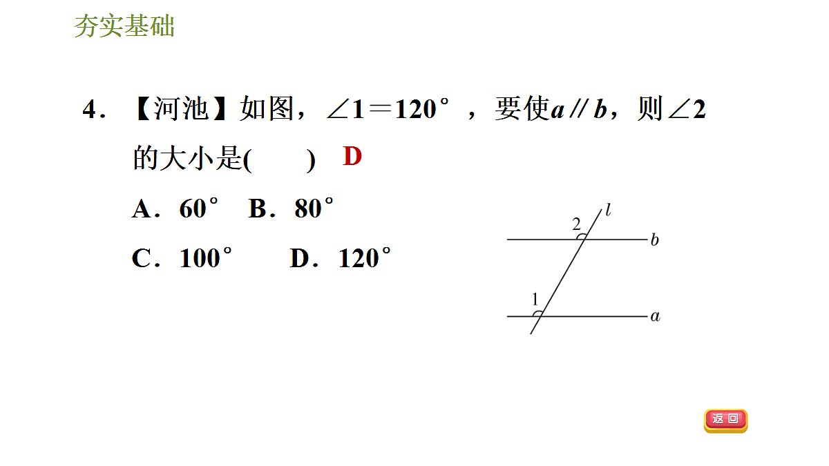 18048095第5页