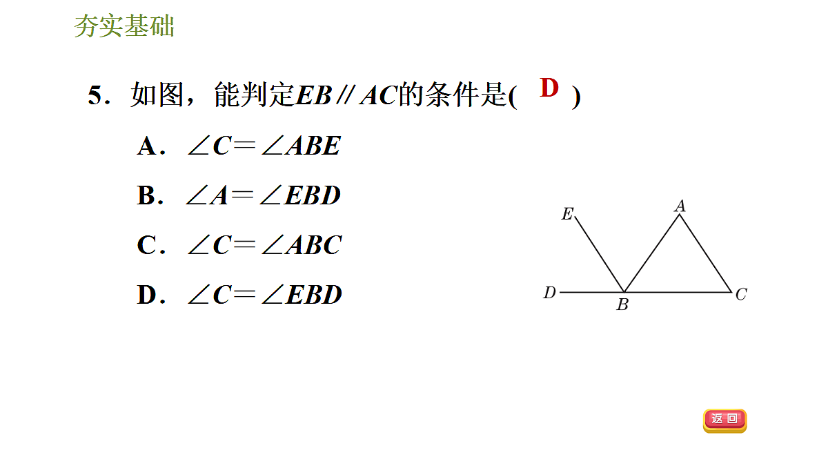 18048095第6页