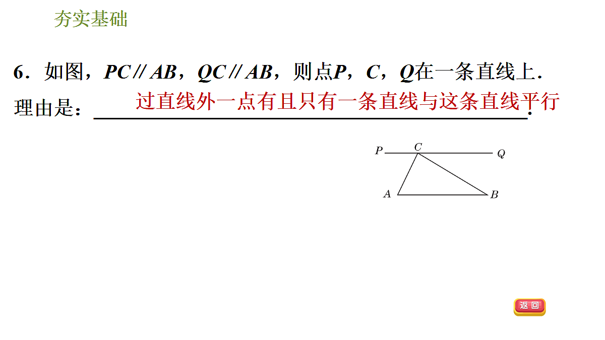 18048095第7页