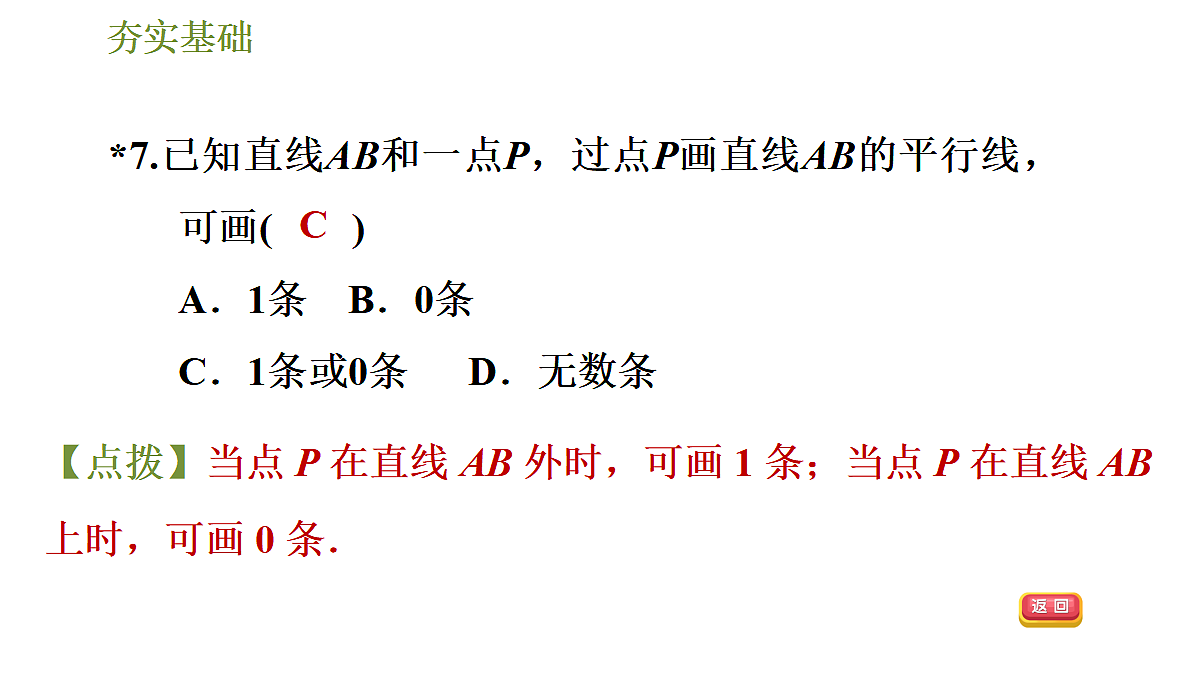 18048095第8页
