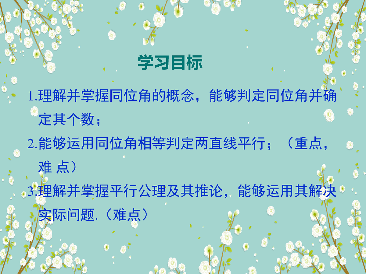 18048096第2页