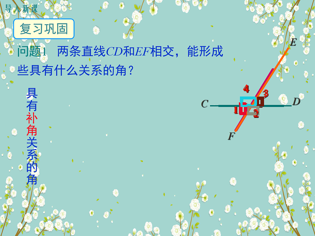 18048096第3页
