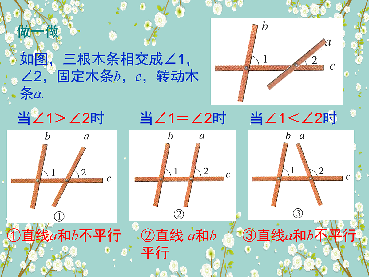 18048096第7页