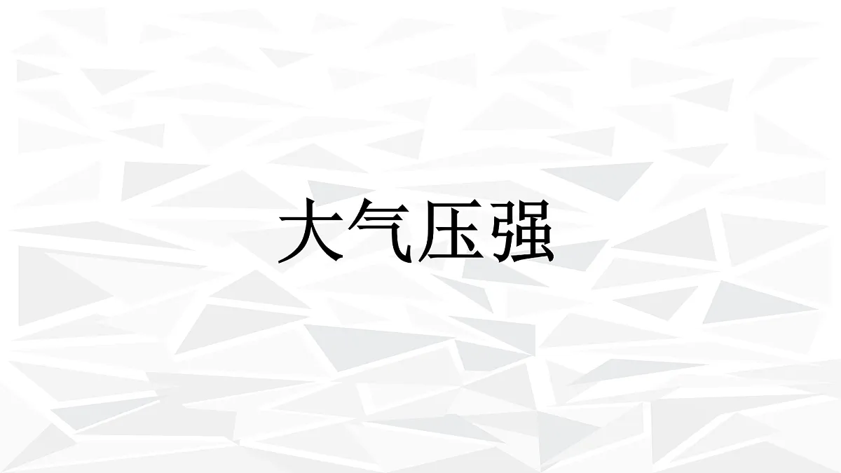 18048112第1页