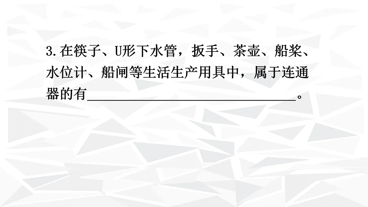 18048112第5页