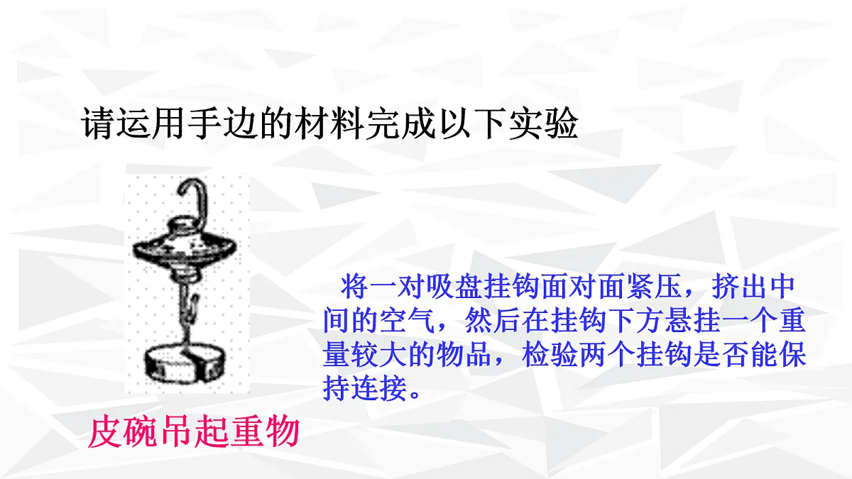18048112第8页