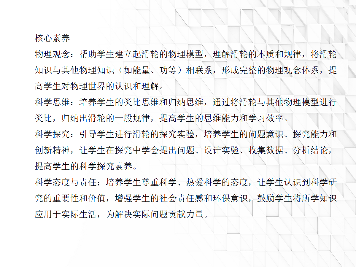 18048114第2页