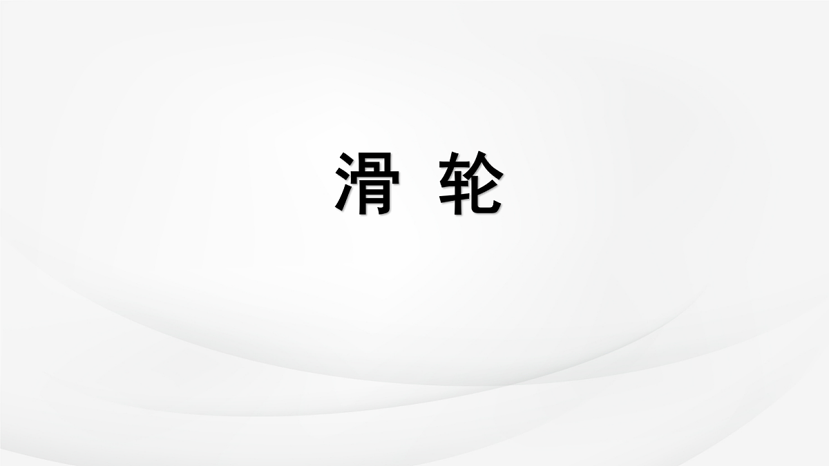 18048119第1页
