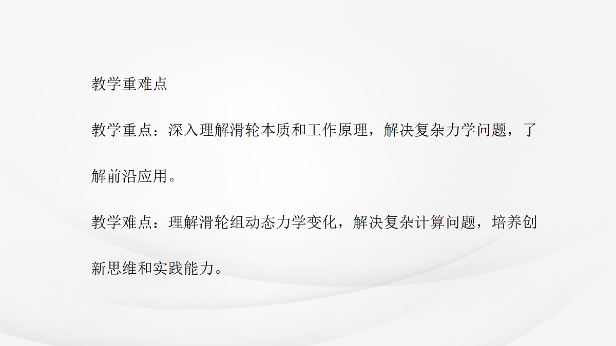 18048119第3页