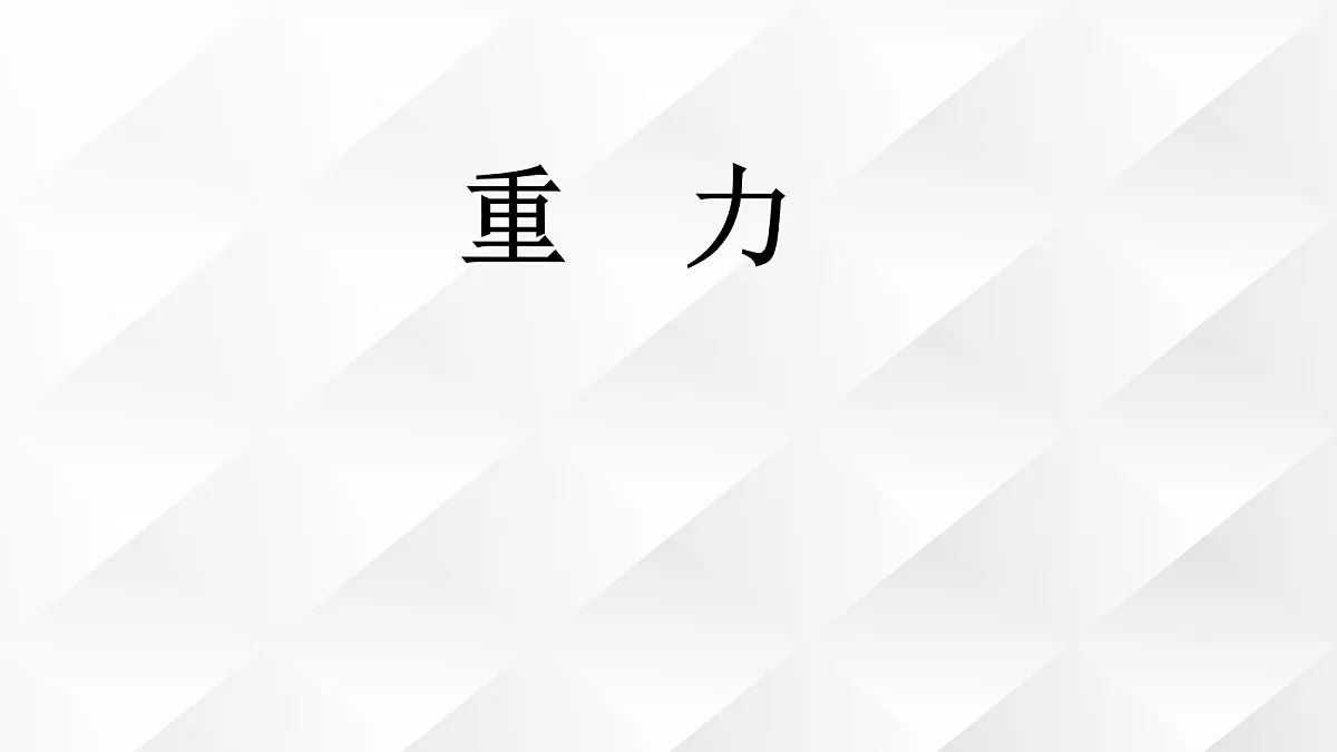 18048122第1页