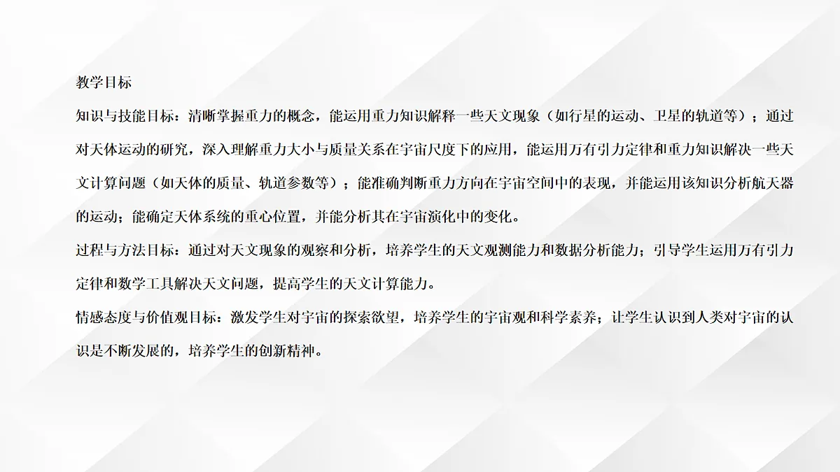 18048122第2页