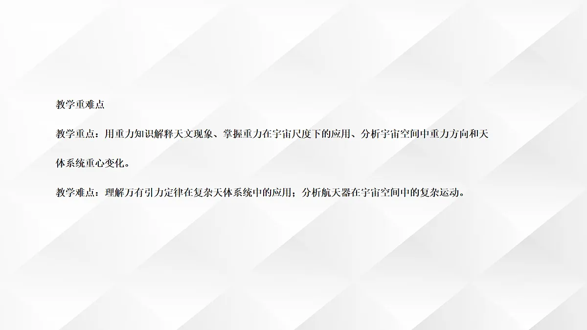 18048122第3页