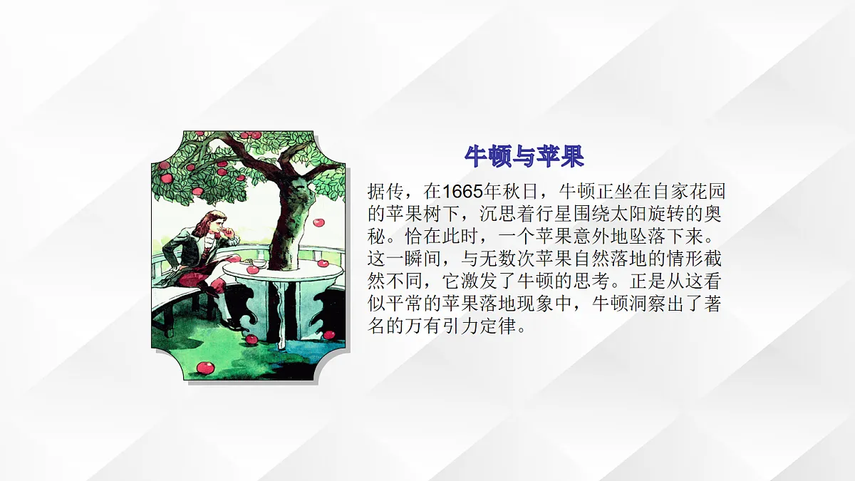 18048122第5页