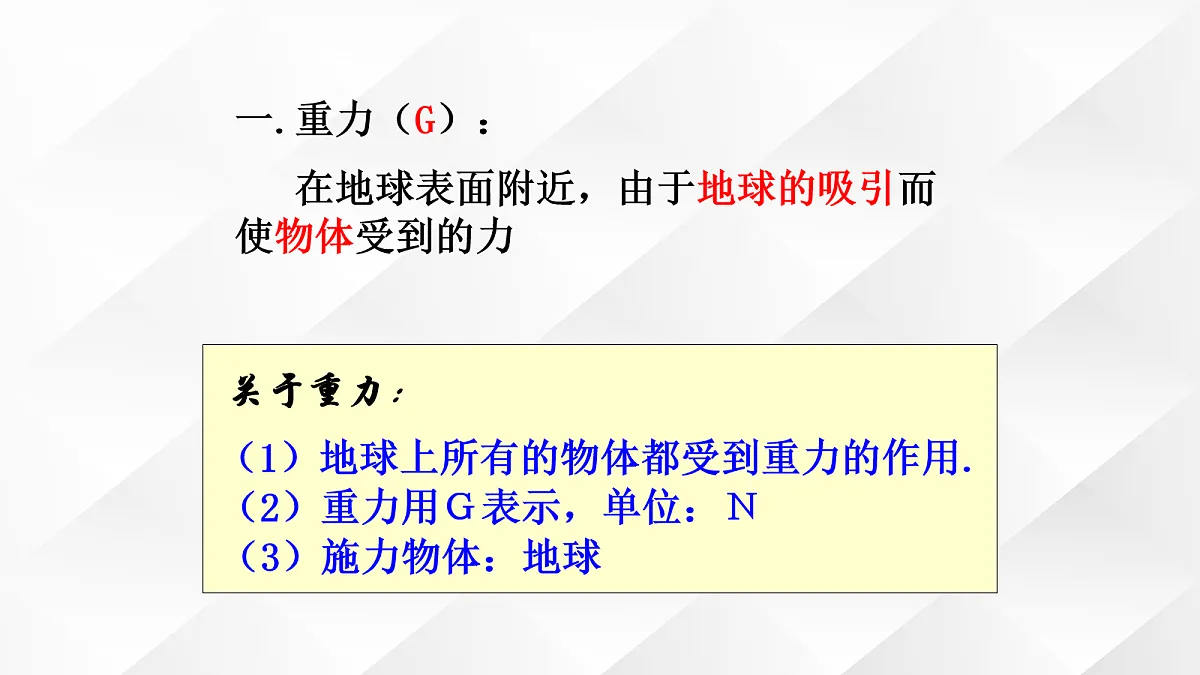 18048122第6页