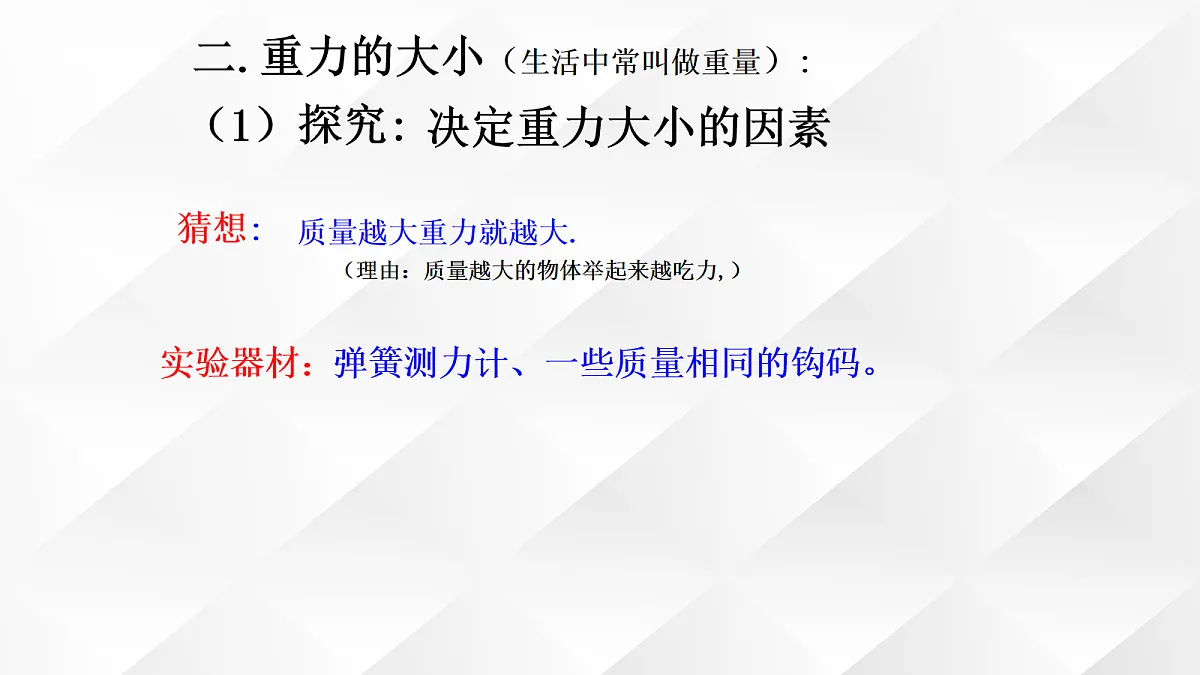 18048122第7页