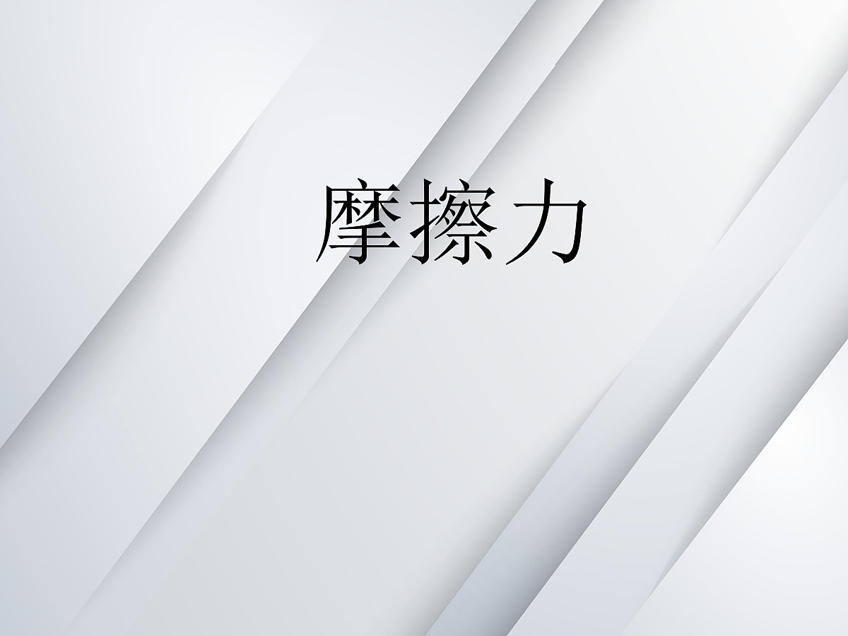 18048124第1页