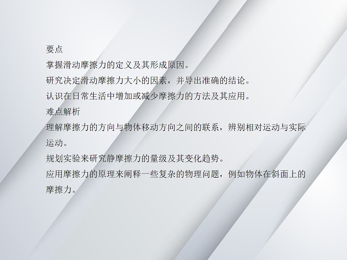 18048124第3页