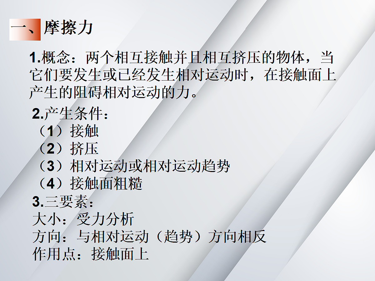 18048124第4页
