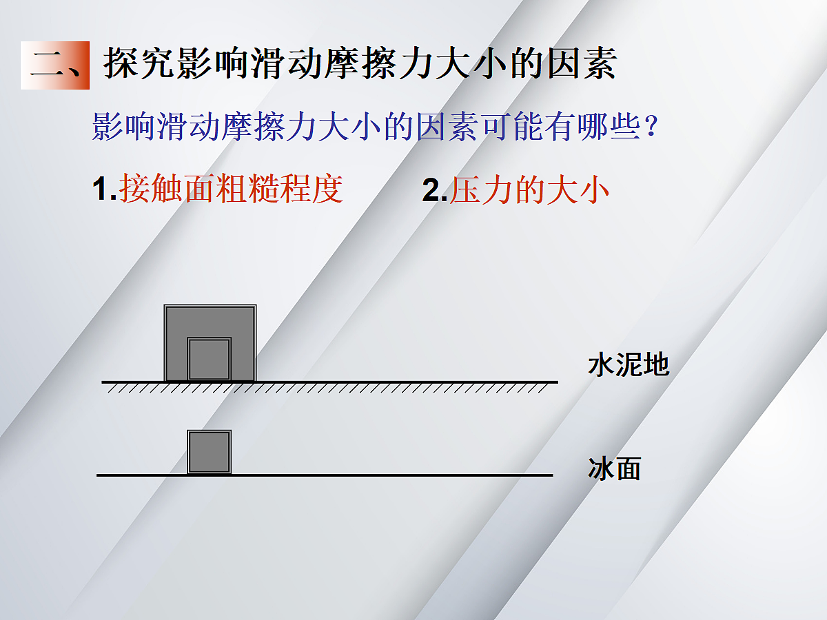 18048124第8页