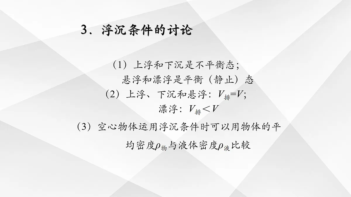 18048131第8页