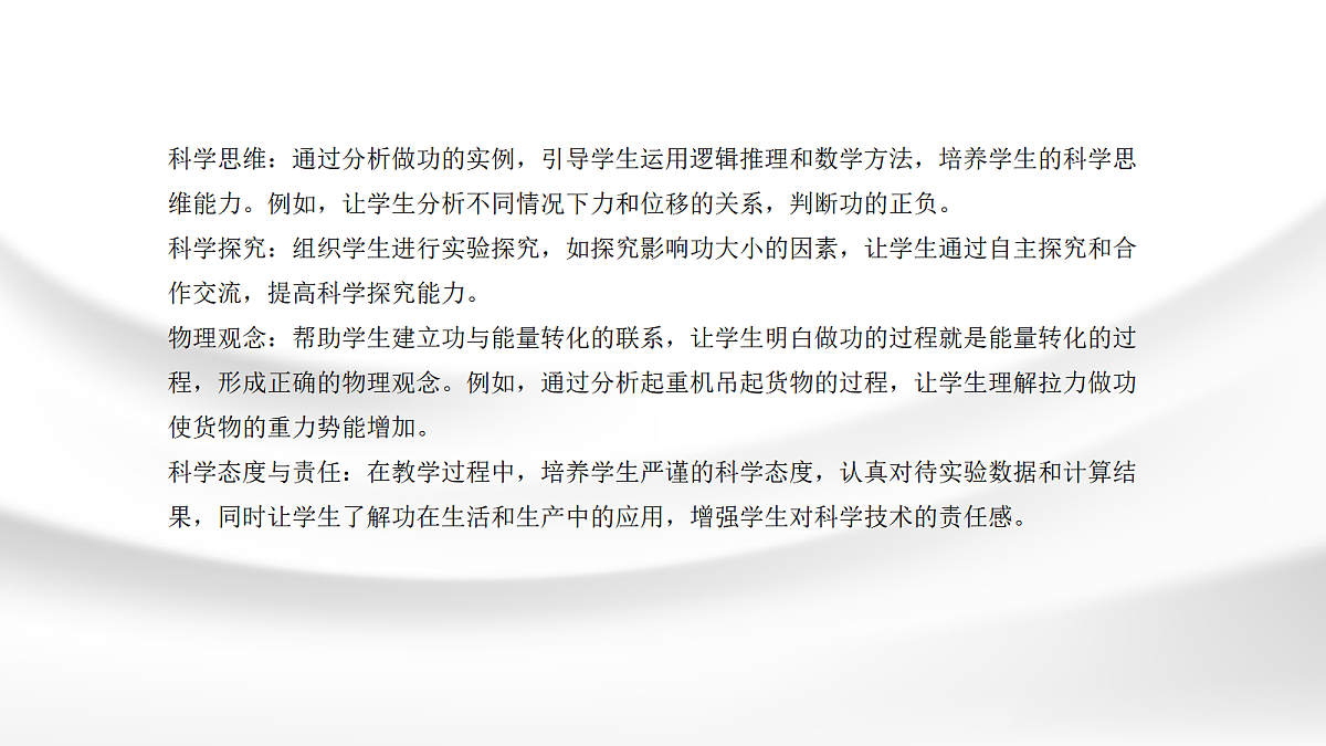 18048134第2页