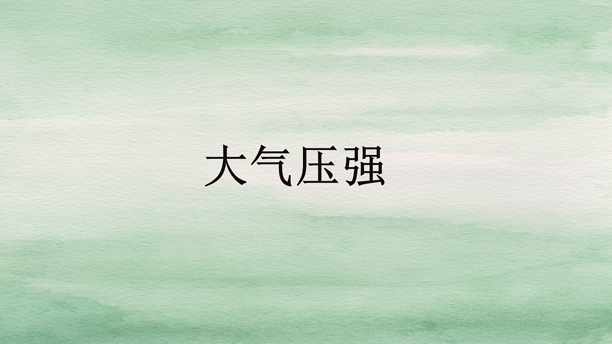 18048146第1页