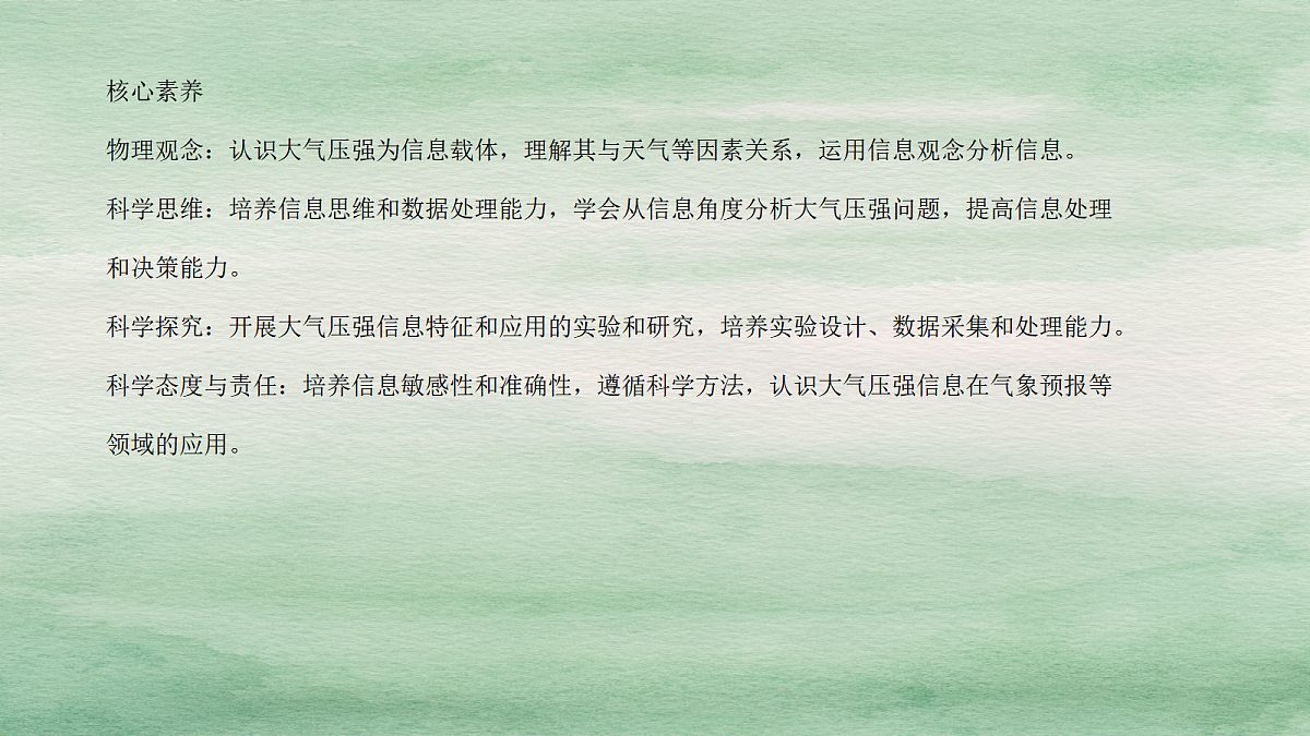 18048146第2页