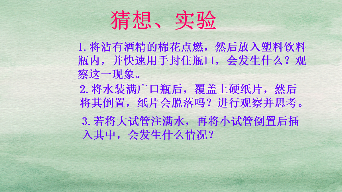 18048146第5页