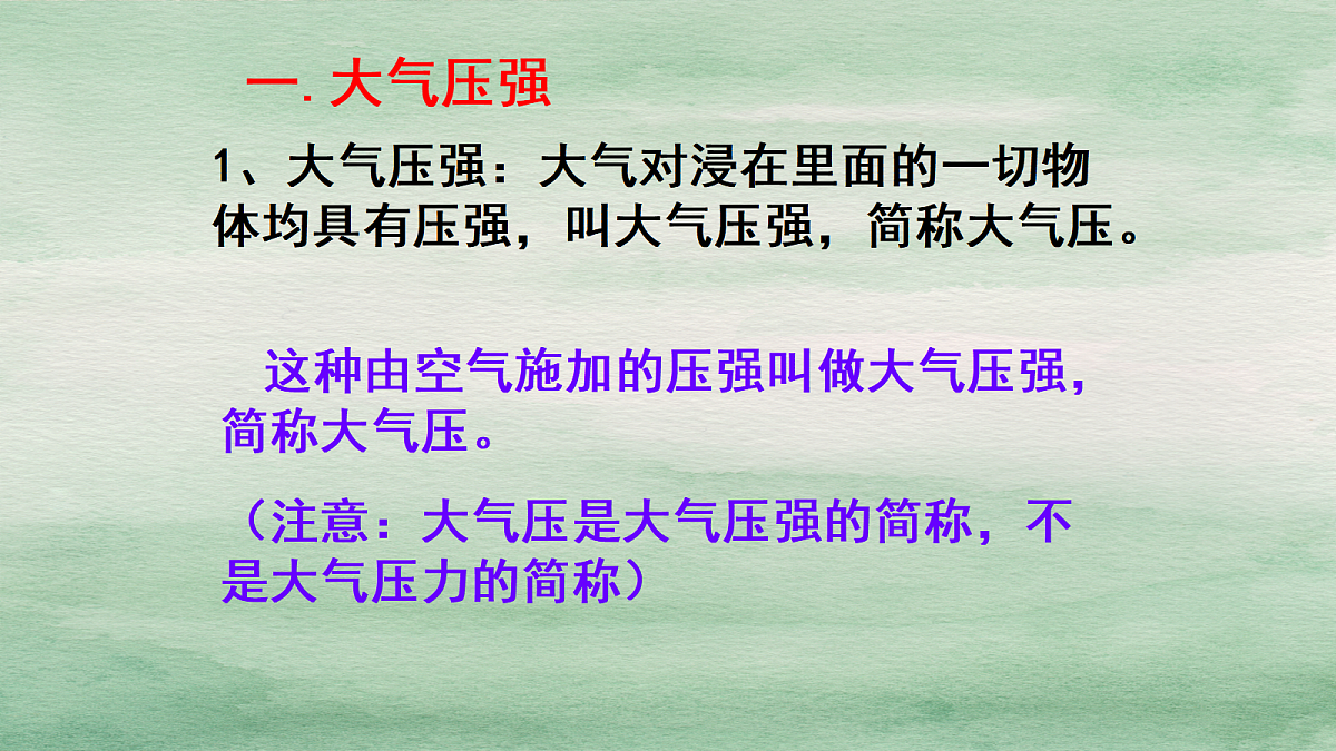 18048146第6页