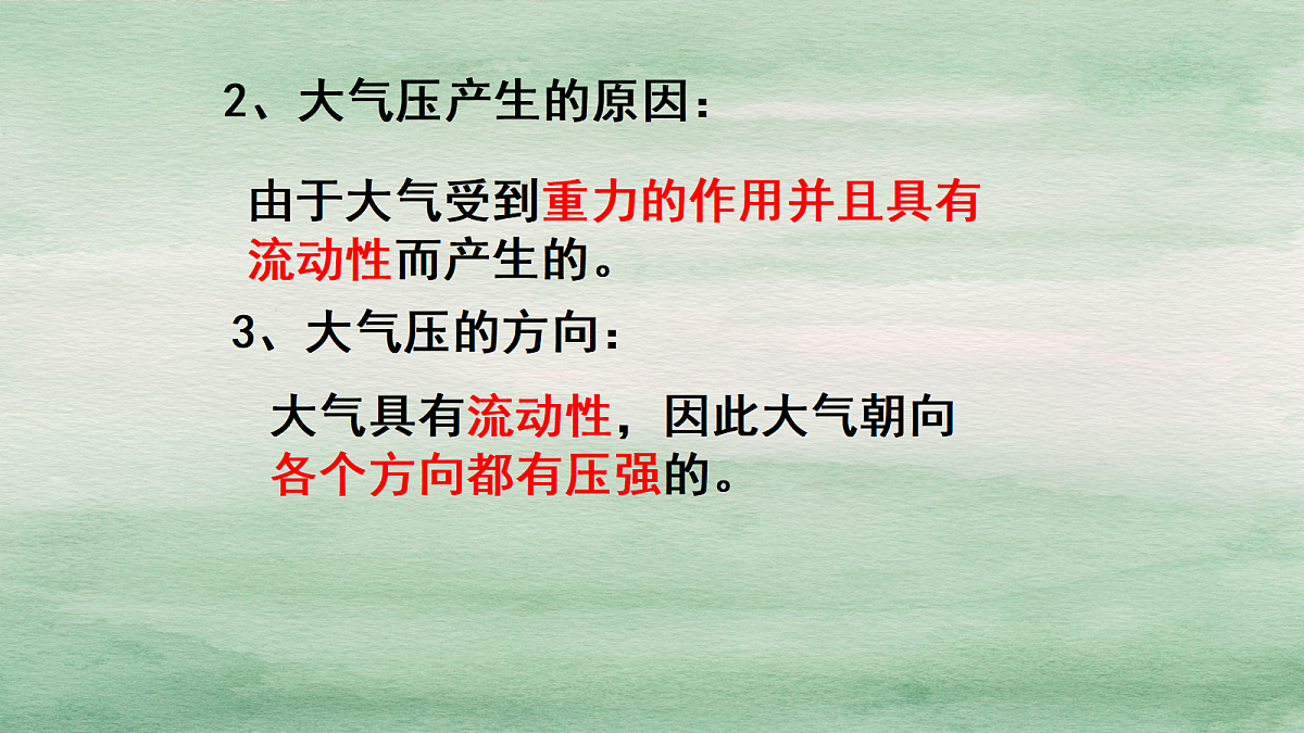 18048146第7页