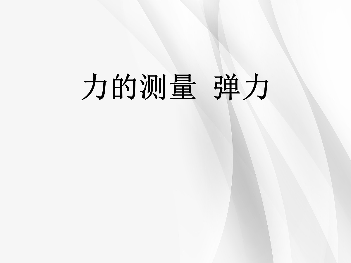 18048155第1页
