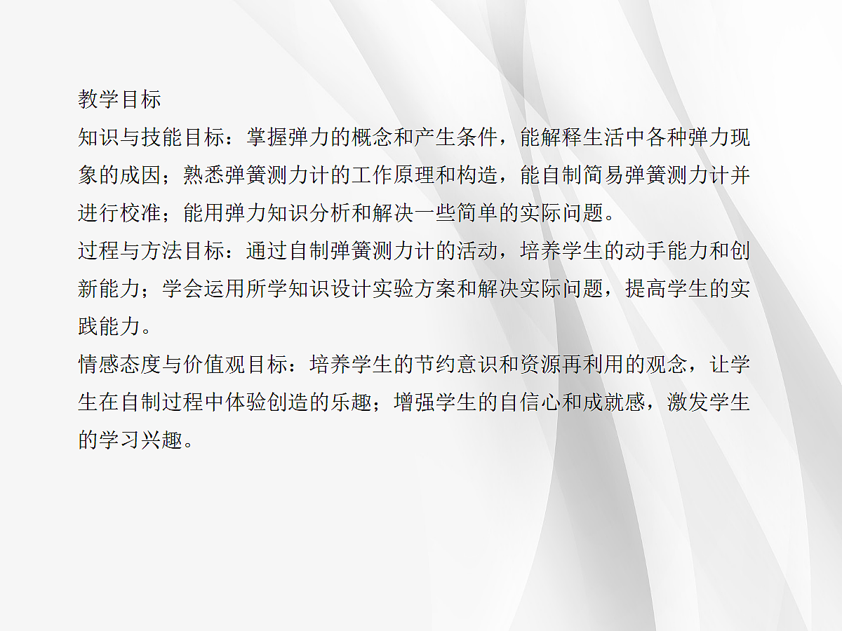 18048155第2页